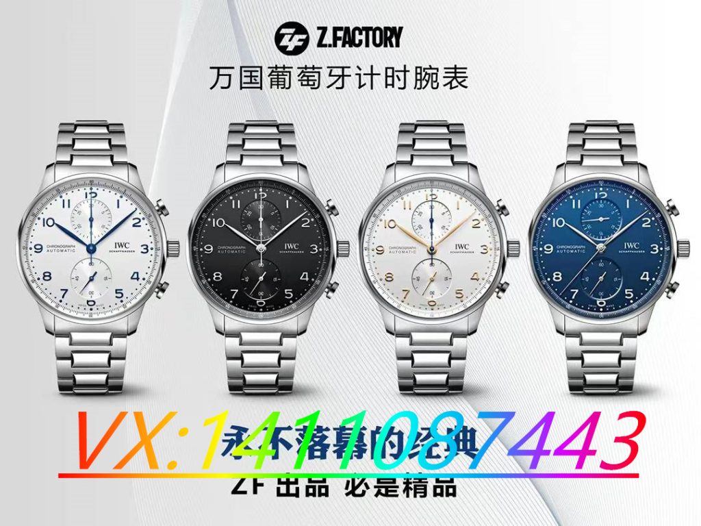 ZF廠萬國葡計V2終極版鋼帶機芯穩定性怎么樣？