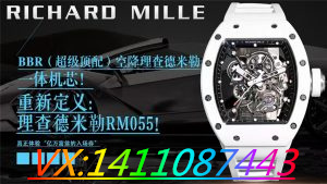 BBR廠理查德RM055細(xì)節(jié)評測（BBR廠理查德RM055白陶瓷腕表做工好嗎！）