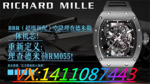 BBR廠理查德RM055細(xì)節(jié)評測（BBR廠理查德RM055白陶瓷腕表做工好嗎！）