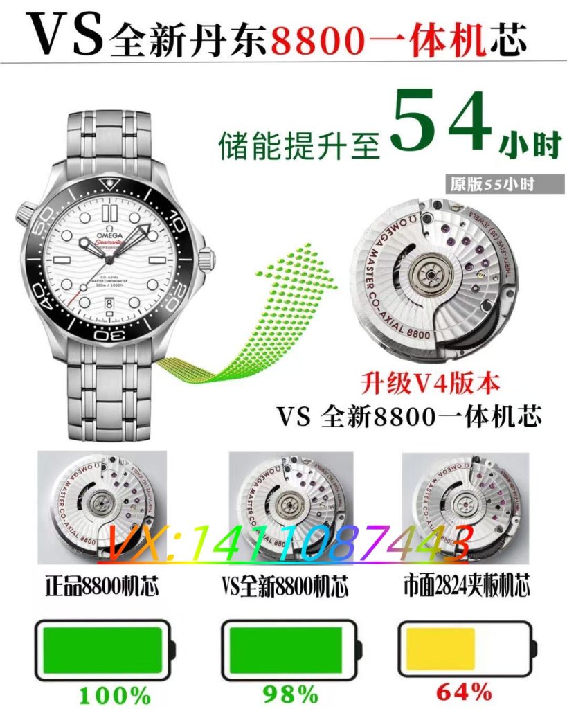 VS廠丹東全新V4版8800一體機(jī)芯評測:復(fù)刻表機(jī)芯的新高度