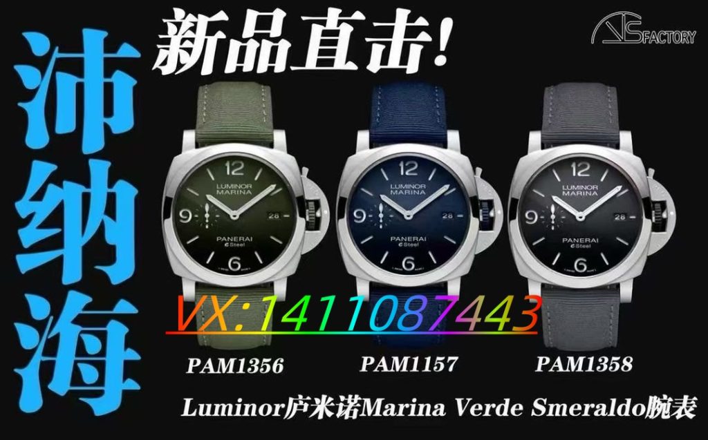 VS廠沛納海 “新一代” Luminor 廬米諾系列腕表評測：實力與顏值兼具的腕間佳作?