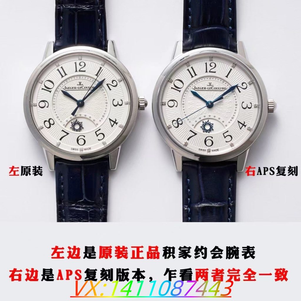 APS廠一體機積家約會系列深度評測?