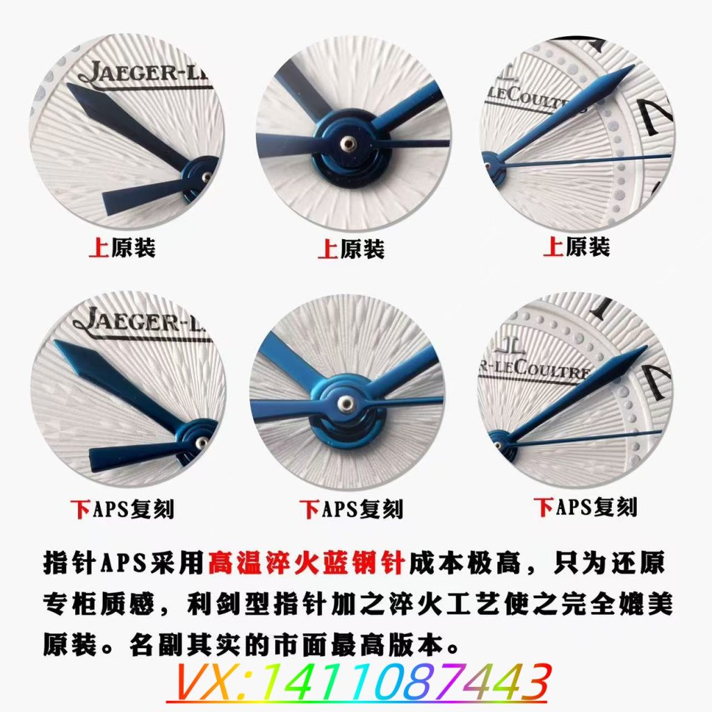 APS廠一體機積家約會系列深度評測?