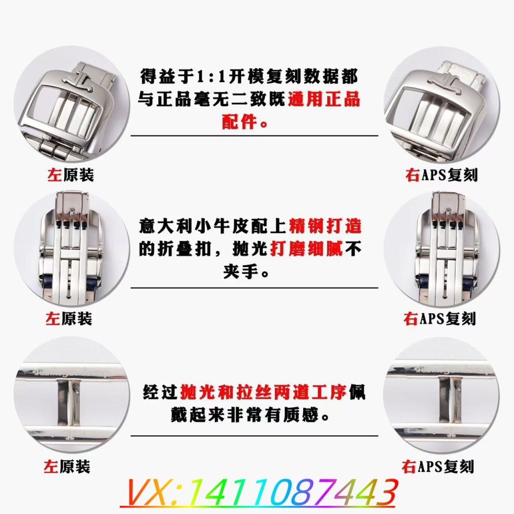 APS廠一體機積家約會系列深度評測?