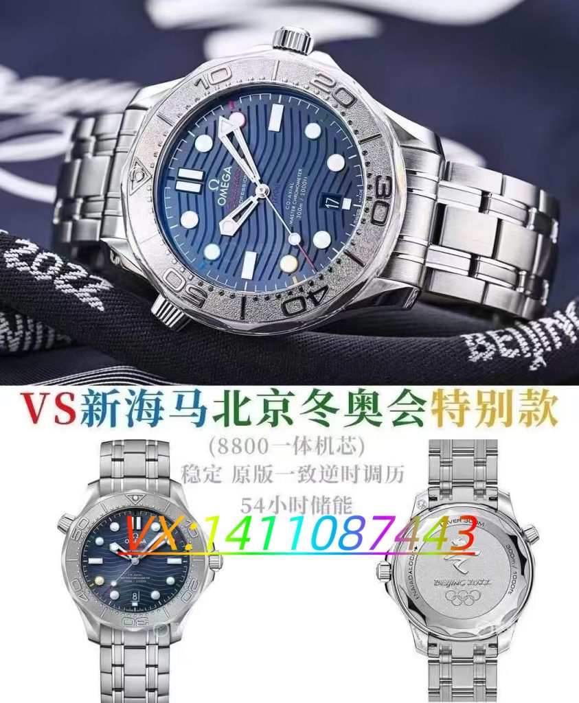 VS廠新海馬300米北京奧運(yùn)會(huì)特別版深度評(píng)測(cè)?