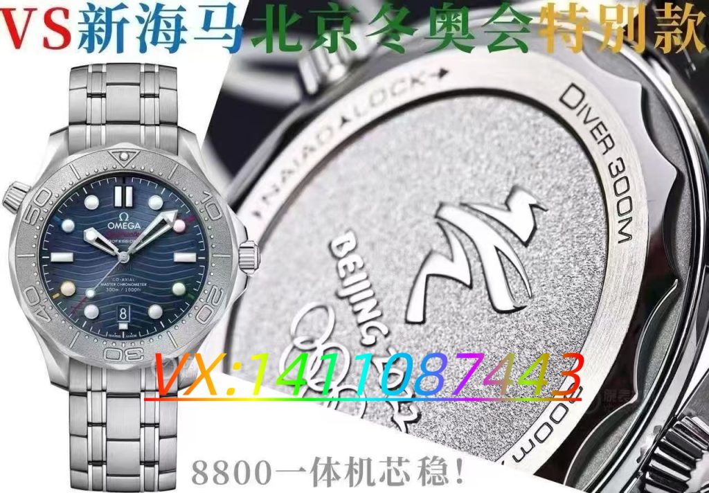 VS廠新海馬300米北京奧運(yùn)會(huì)特別版深度評(píng)測(cè)?